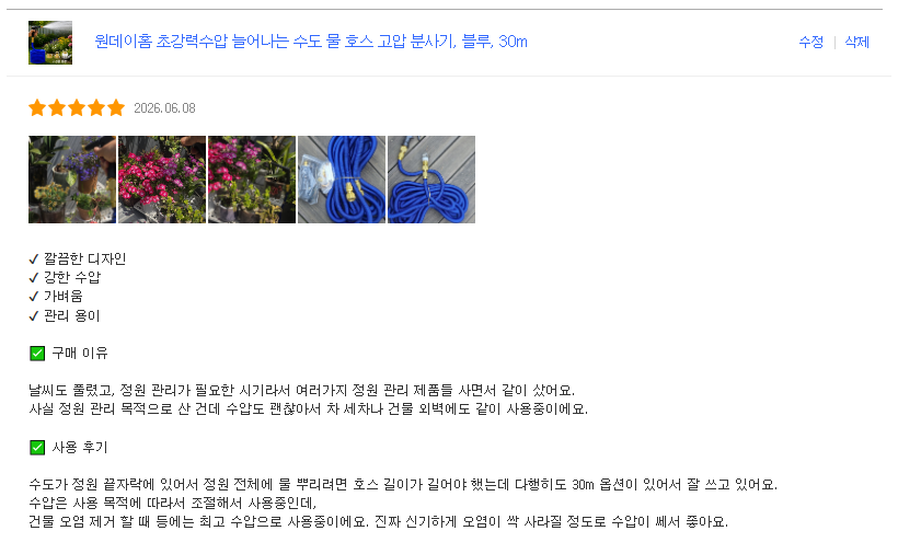 콘텐츠
