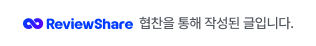 마인드브릿지, 쥬시쥬디, 베이직하우스 패밀리세일 5/26-6/3 여름템 역대급 할인 소식