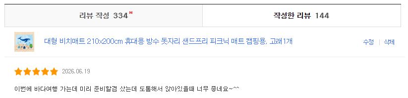 제출 결과물