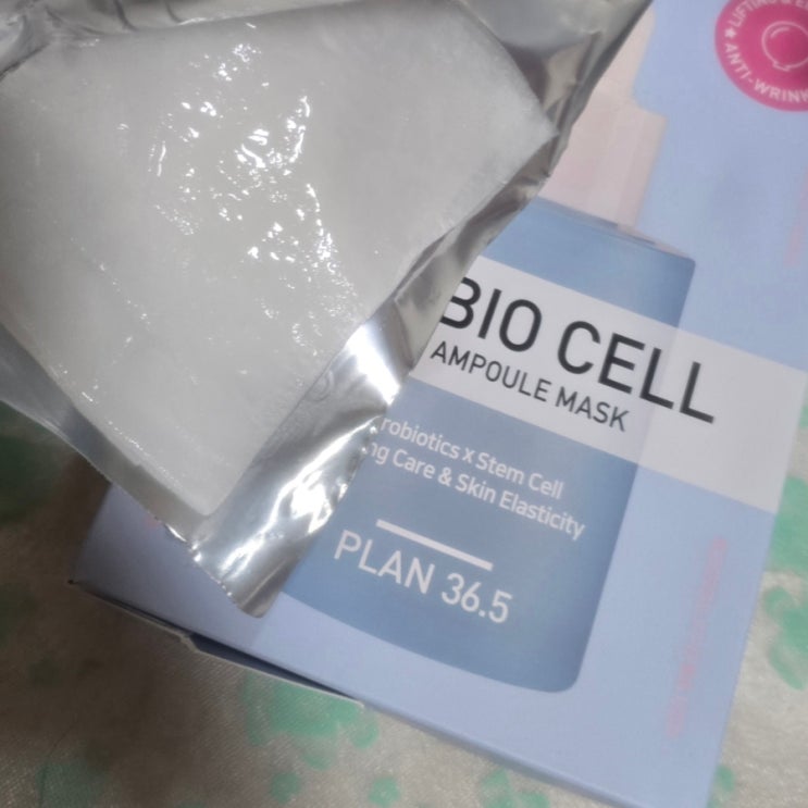 플랜36.5 데일리 앰플 마스크팩 프로바이오셀 1일1팩하기