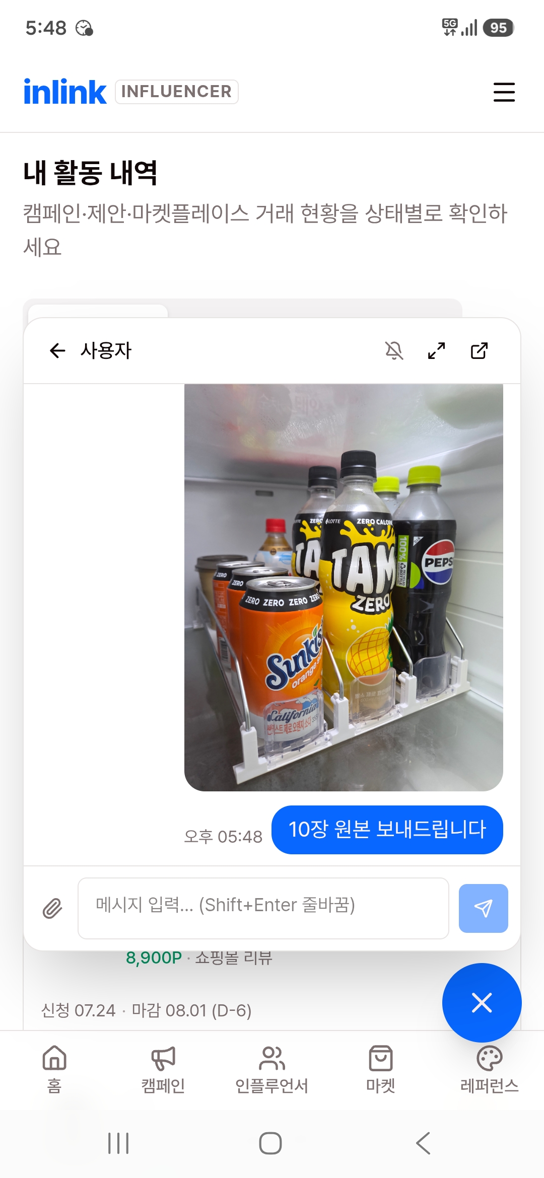 탱이하우스 캔음료트레이 음료수디스펜서