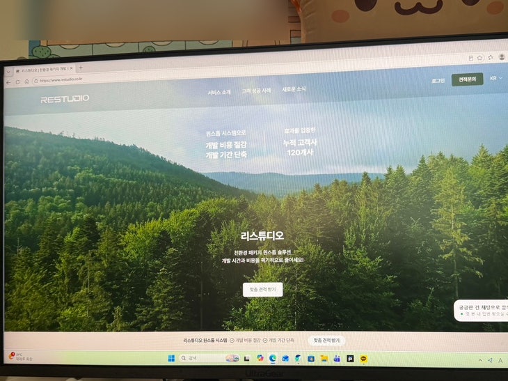 친환경 패키지 제작, 기획, 양산까지 쉽게 할 수 있는 리스튜디오 알아보자