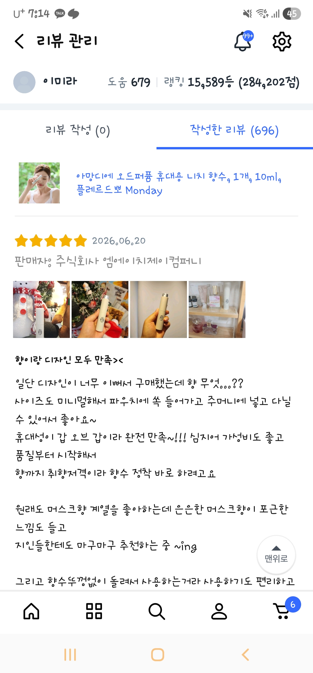 제출 결과물