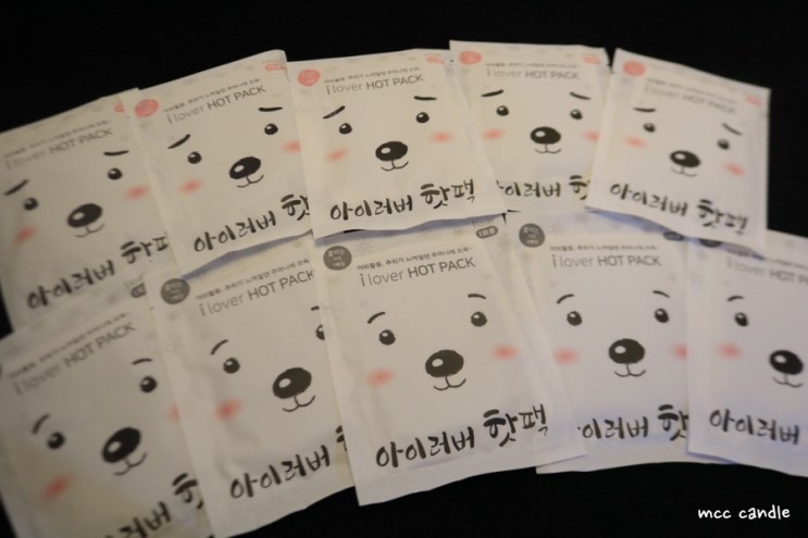 [국민핫팩]아이러버 핫팩 넘 귀여웡^*^❤️손난로 추천!