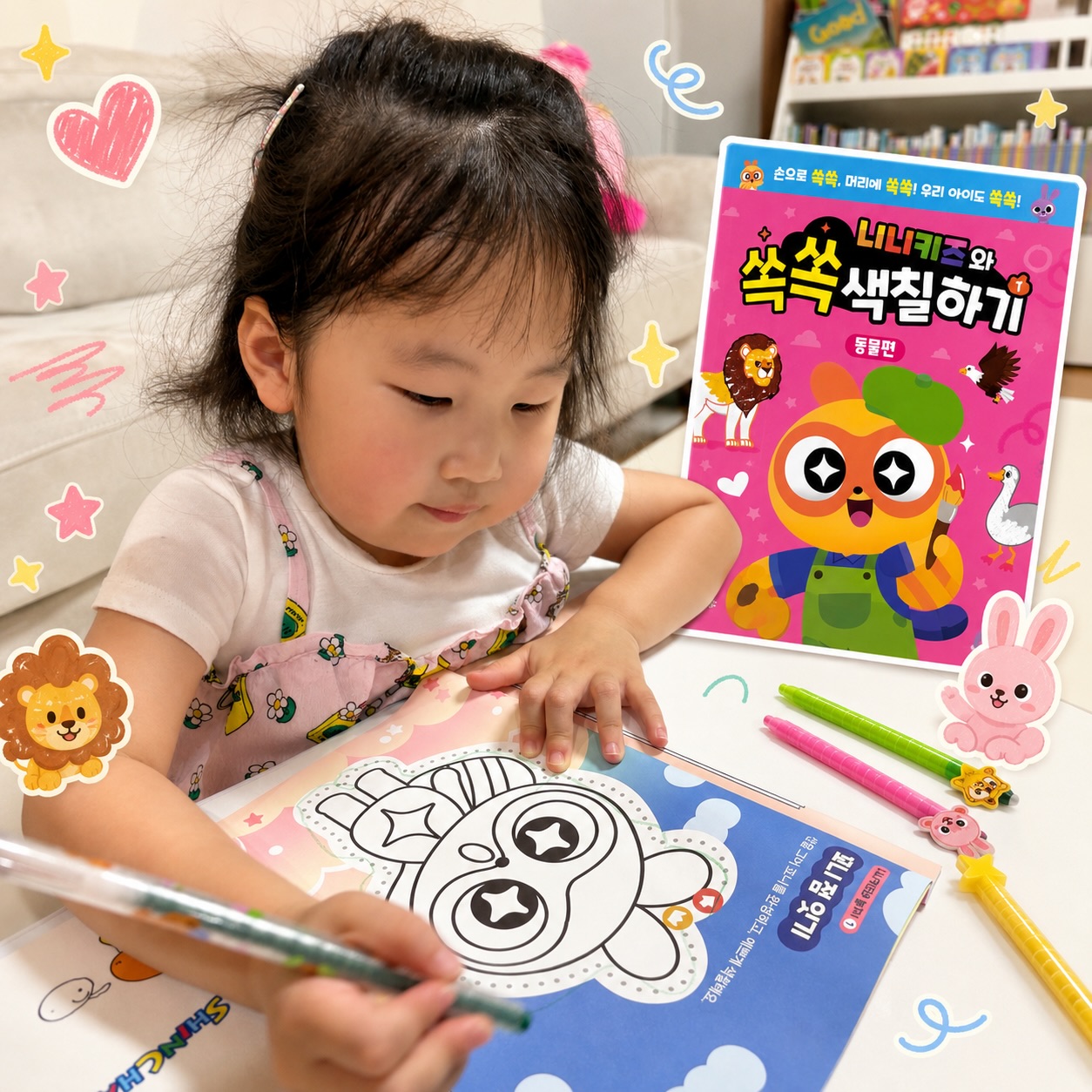 콘텐츠