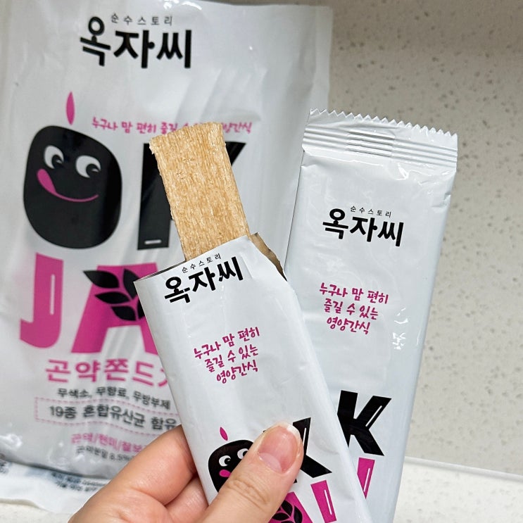 저칼로리 간식 야식 생각날 땐 순수스토리 옥자씨 곤약쫀드기