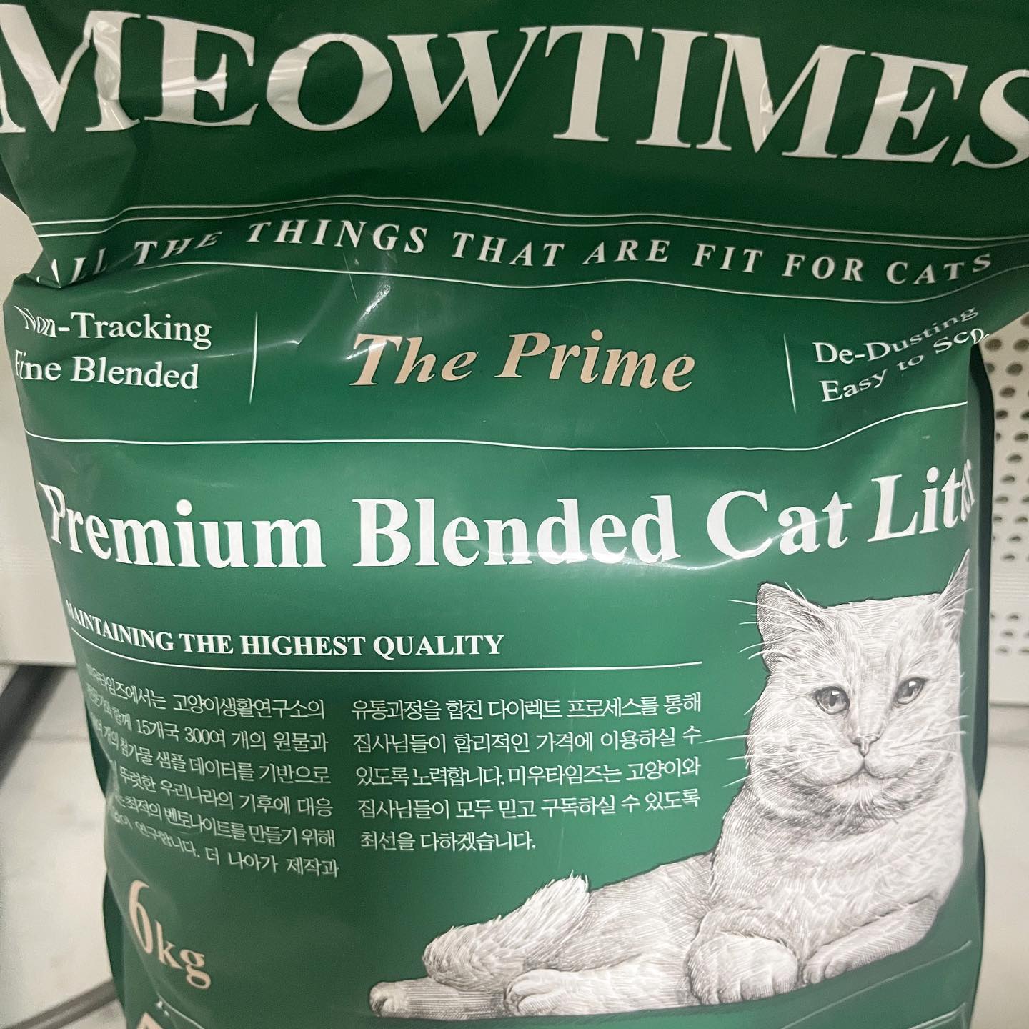 #할인구매 meowtimes_official #안내링크통해서 #미우타임즈

원래 쓰던 모래여서 미우타임즈 에센셜 모래랑 섞어서 뿌려줬더니 더 좋당💕
먼지날림이 워낙 없는 모래여서 만족하며 사용중! 고양이도 엄청 좋아한다>_<

#첫구독시0원  #구독권 #좋아요 #구독 #벤토나이트 #일상 #리뷰그램 #훈녀 #링크입력 #리뷰 #와이오밍 #좋반 #좋아요반사 #첫줄반사 #좋반댓 #좋반테러 #좋아요테러 #맞팔