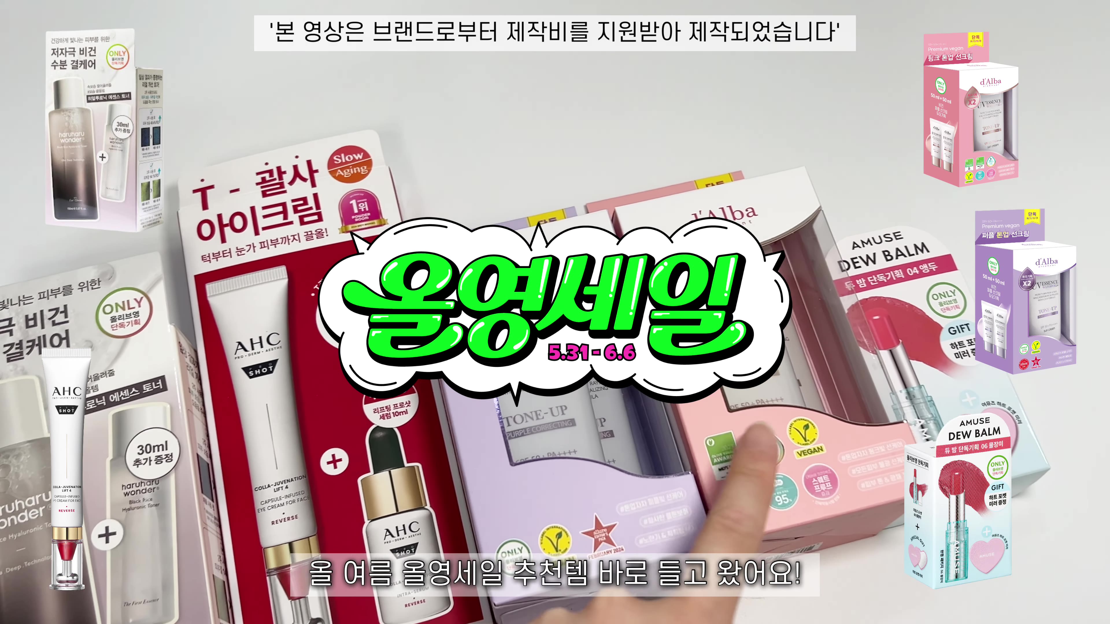 콘텐츠