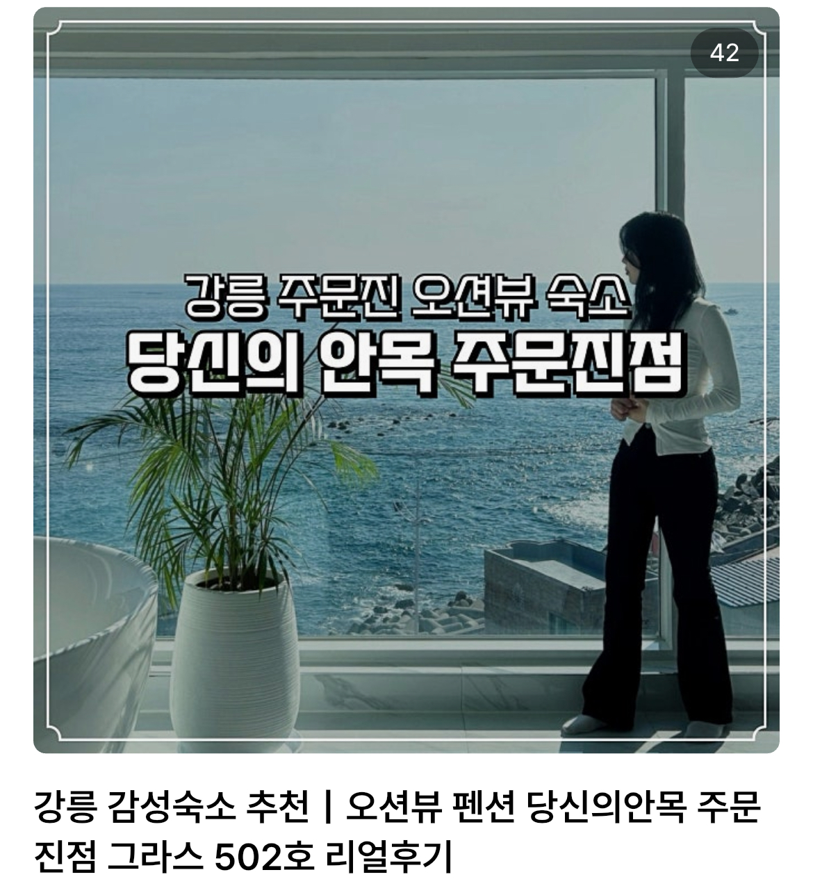 콘텐츠