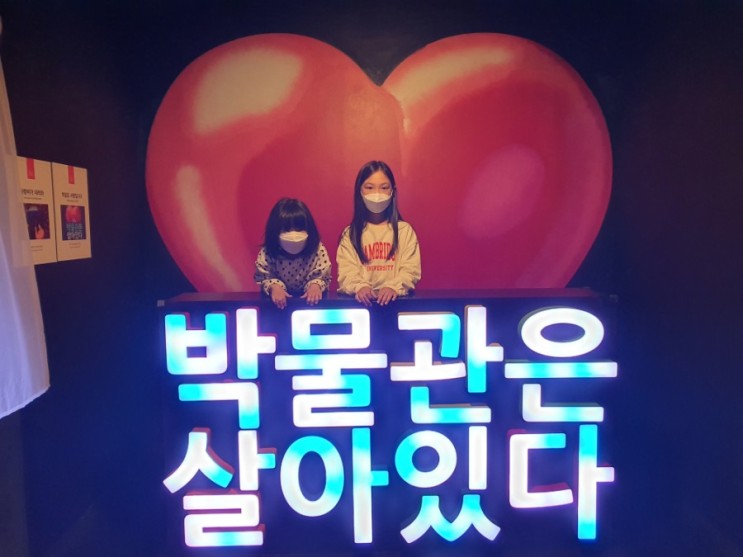서울 아이와가볼만한곳 인사동 다이나믹메이즈&박물관은 살아있다 꿀잼~