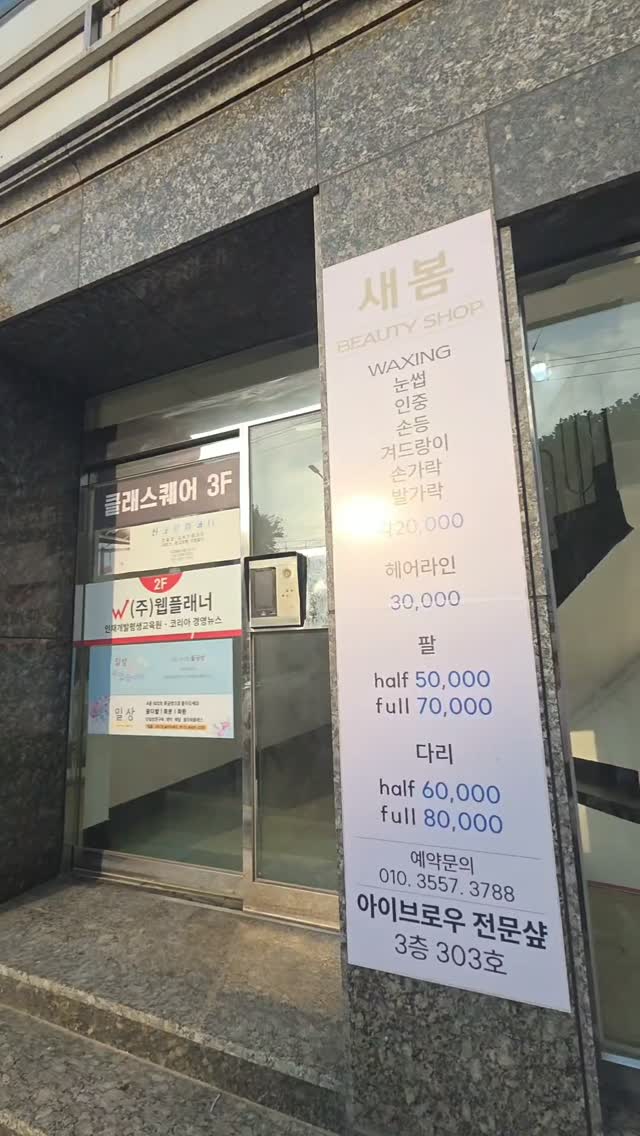 콘텐츠