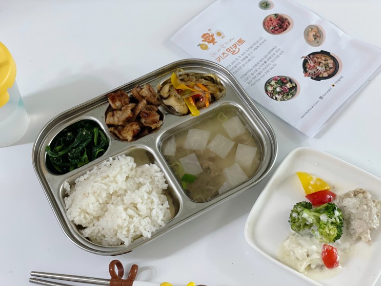 어린이반찬 키즈밀키트 식단정기배송으로 편하게