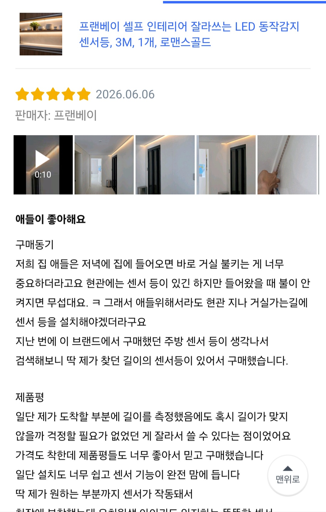 콘텐츠
