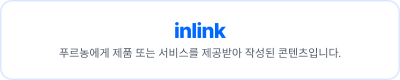 모까매 서리태환 _ 파워콘텐츠용 블로거 모집