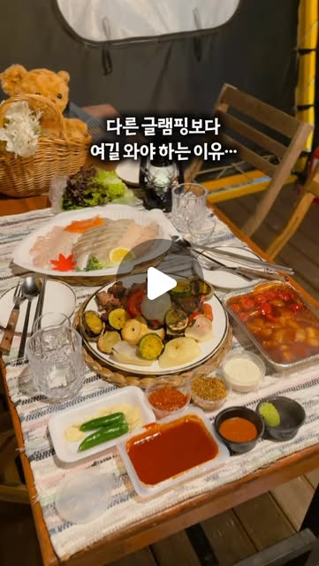 #광고 파크오브드림캠핑장 ⛺️

숲소리 들으면서 물멍, 불멍 다 하고 온 날 🔥
바쁘게 달려오다 가끔은 이런 쉼표가 꼭 필요한 것 같아요.
공주 파크오브드림에서의 기록, 다시 봐도 힐링 그 자체

몸만 가면 되는 감성 글램핑 끝판왕 ⛺️🤎
낮에는 푸릇푸릇하고 밤에는 조명이 다했다...

역대급 깔끔함에 반하고 온 공주 파크오브드림 글램핑! ⛺️✨
예쁜 산책로에 맛있는 바베큐까지,
로망 가득한 캠핑 무드 제대로 즐기고 왔어요.
서울 근교에서 가깝게 떠나기 딱 좋은 곳! 🚗💨
저장해두고 이번 주말에 떠나보세요!

📍충남 공주시 반포면 학봉리 335 
🕖 입실 PM02:00 / 퇴실 AM11:00
📞 0507-1362-1141 

#파크오브드림#글램핑#Glamping