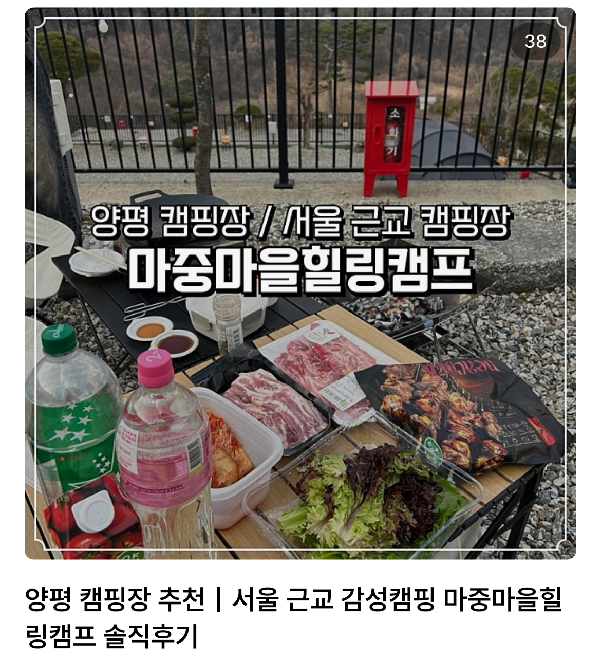 콘텐츠