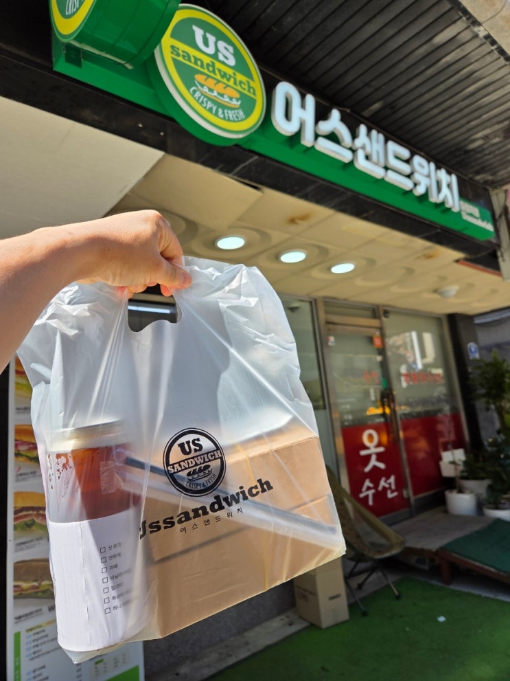 송파 맛집 탐방 - 바게트, 패스츄리 샌드위치?!! 어스샌드위치 올림픽점