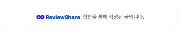 [협찬/뷰티] [plan36.5 데일리 앰플 마스크] 플랜36.5 데일리 앰플 마스크팩 허니폴리스