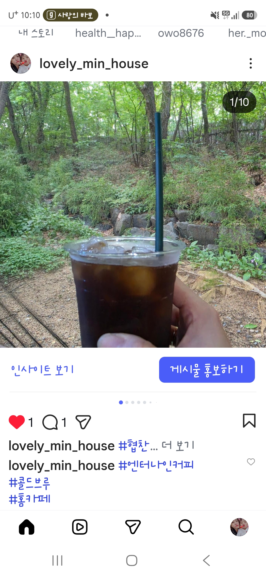 [엔터나인커피] 엔터나인커피(ENTER9 COFFEE)