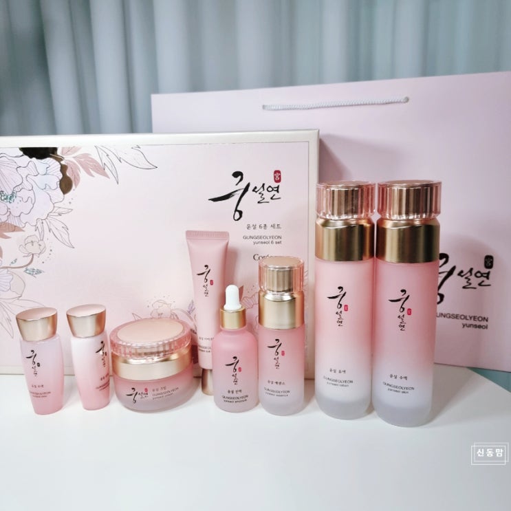 한방화장품 기초화장품세트 코리아나 궁설연 윤설 보리앙 방판