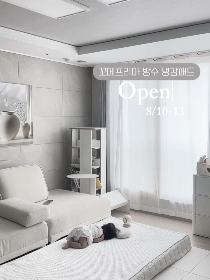 콘텐츠