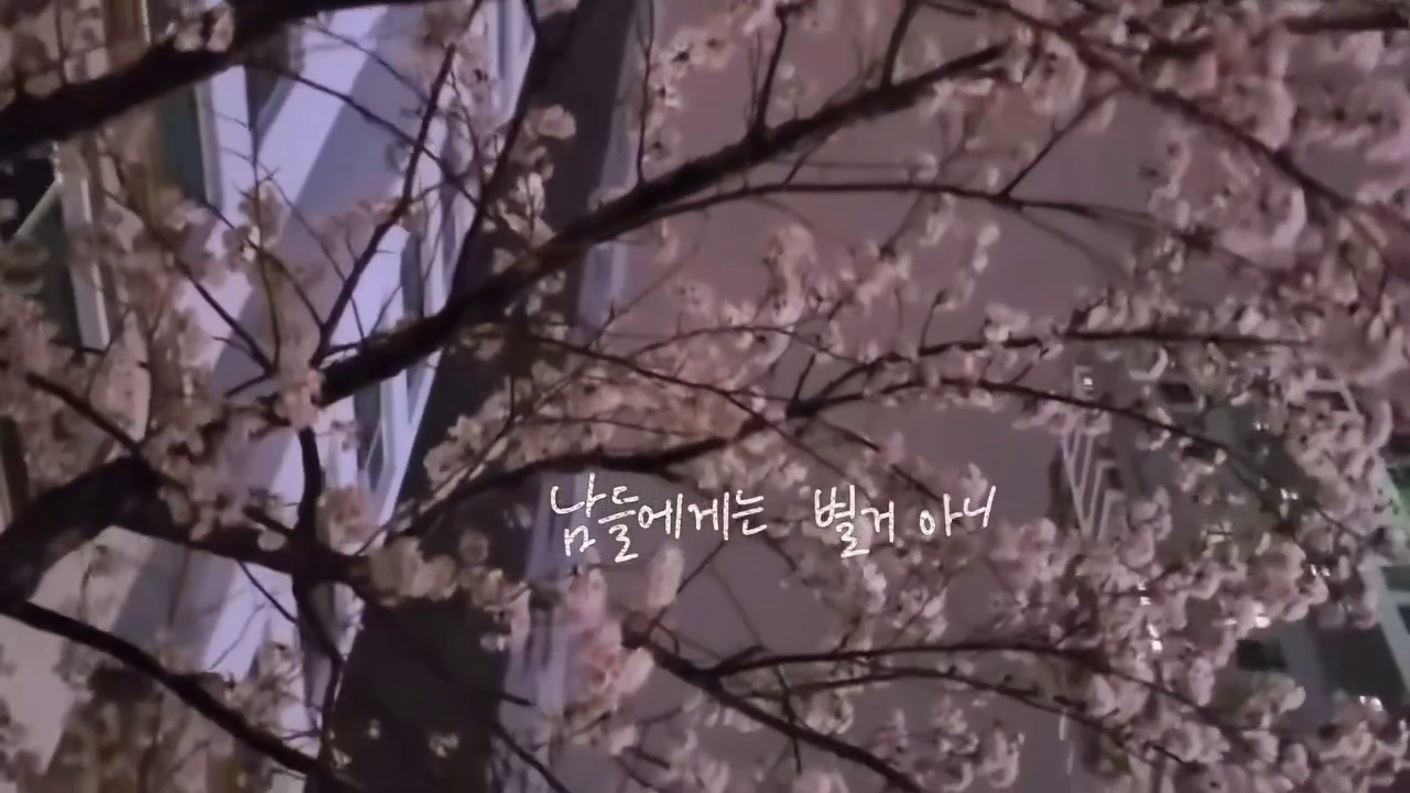 #igwi #사랑없는노래 
.
.
지금 날 기다리는 새로움이 너무 많아
남들에겐 별거 아닐지라도
내 곁엔 나를 깨우는 행복이 너무 많아
진짜 내가 행복한 걸 찾을래

세상에 사랑 관련된 노래가 너무 많아
그럼 그걸 빼고 노래해 볼까
세상엔 잘 안 보이는 행복이 너무 많아
사랑보다 행복한 걸 찾을래
이 순간 행복한 걸 찾을래
.
#포항캘리 #대구#글스타그램 #공감글 #daily #일상 #캘리그램 #캘리스타그램 #디지털캘리 #프로크리에이트 #감성충전 #아이패드프로4세대 #노래추천 #인디음악