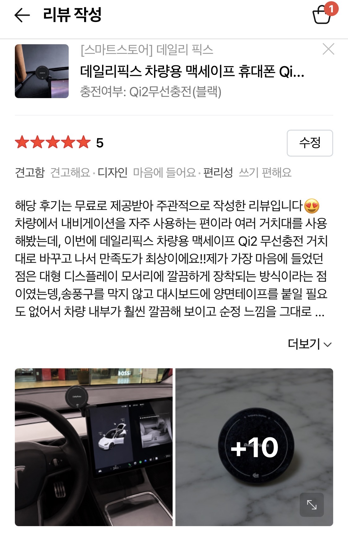 제출 결과물