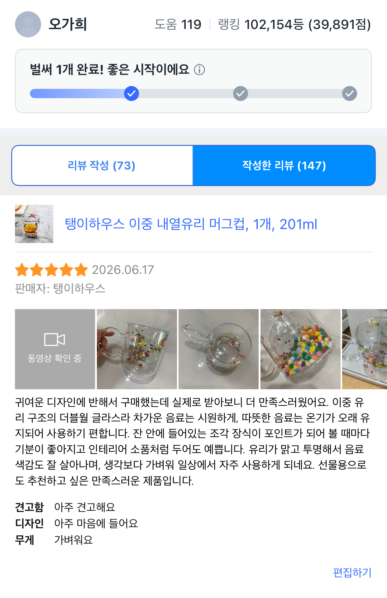 제출 결과물