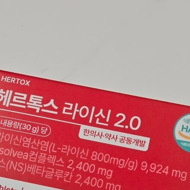 #협찬

입술포진과 항바이러스 면역 항산화에 도움을 줄 수 있는 헤르톡스 라이신 만나보게 되었습니다 

친구가 섭취해보고는 너무 만족한다고 저에게 먹어보라고 추천해주는 바람에 저도 이번에 선택하게 된 제품인데요~

직접 먹어보니깐 부드러우면서 목넘김이 좋아서 그런지 마음에 들더라고요~ 그래서 매일매일 챙겨서 먹고 있습니다

고순도 L-라이신 기반 차별화된 멀티 포뮬러 제품으로 면역강화 도움받고 있으며 가성비 좋고 퀄리티 우수해서 그런지 저도 주변에 사용해보라고 추천하고 있는 모습이에요~

직접 드셔보시면 저의 말을 많이 공감하실거에요~ 
티제로 적극 추천드릴게요^^

#입술포진 #헤르톡스 #헤르톡스라이신 #항바이러스면역항산화올인원멀티포뮬러