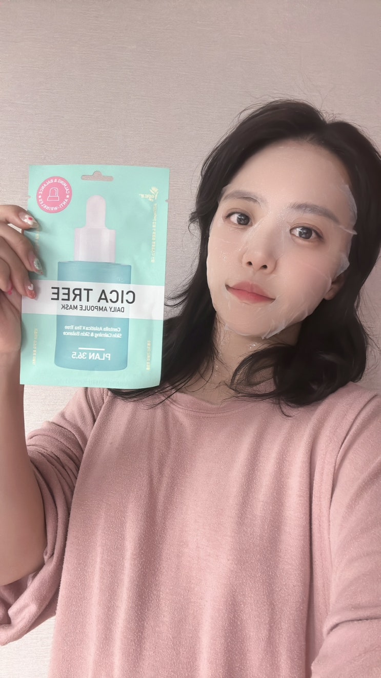 1일1팩 시카트리 마스크팩
