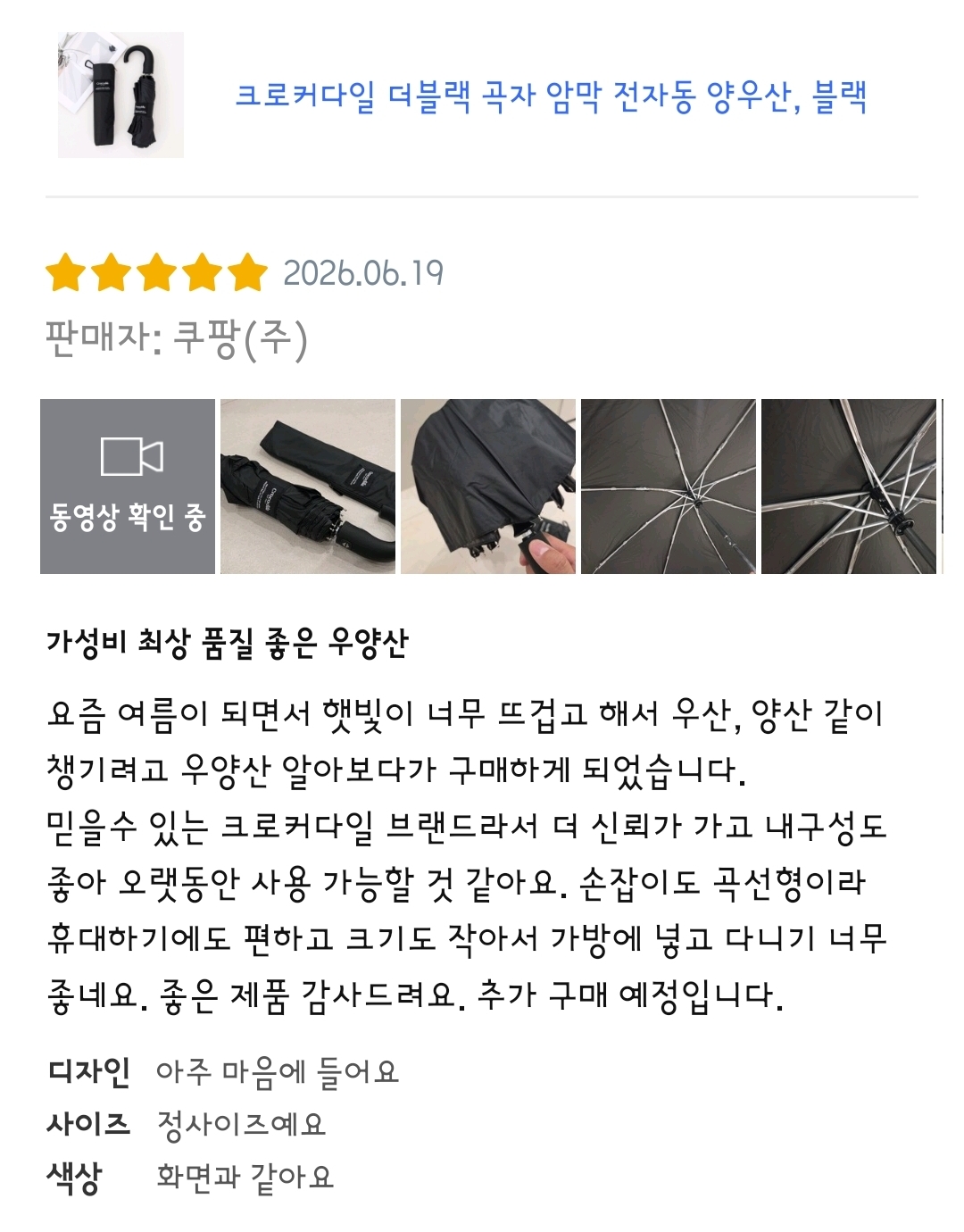 제출 결과물