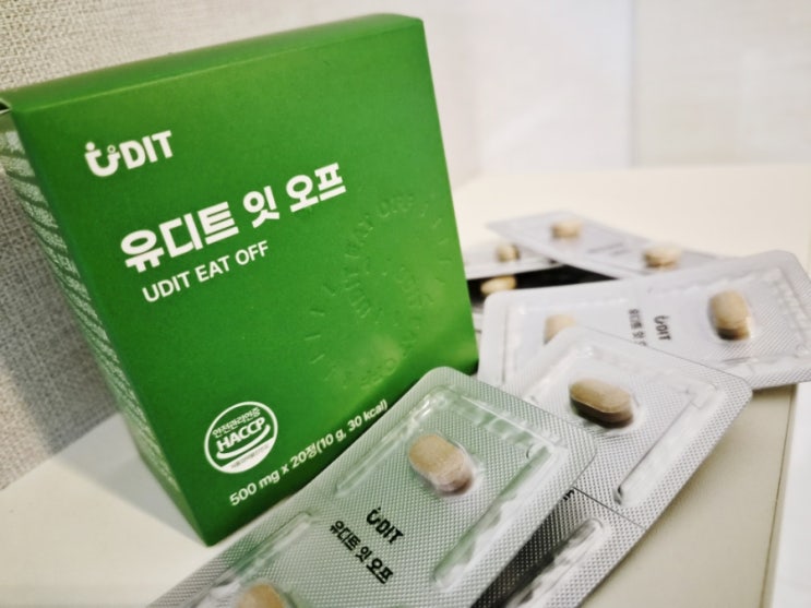 혈당컷다이어트 시작 | 유디트 잇오프로 챙기는 다이어트 보조제 후기