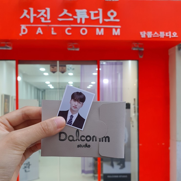 남포동 취업사진 증명사진 잘 찍는 곳 남포동 사진관 달콤스튜디오