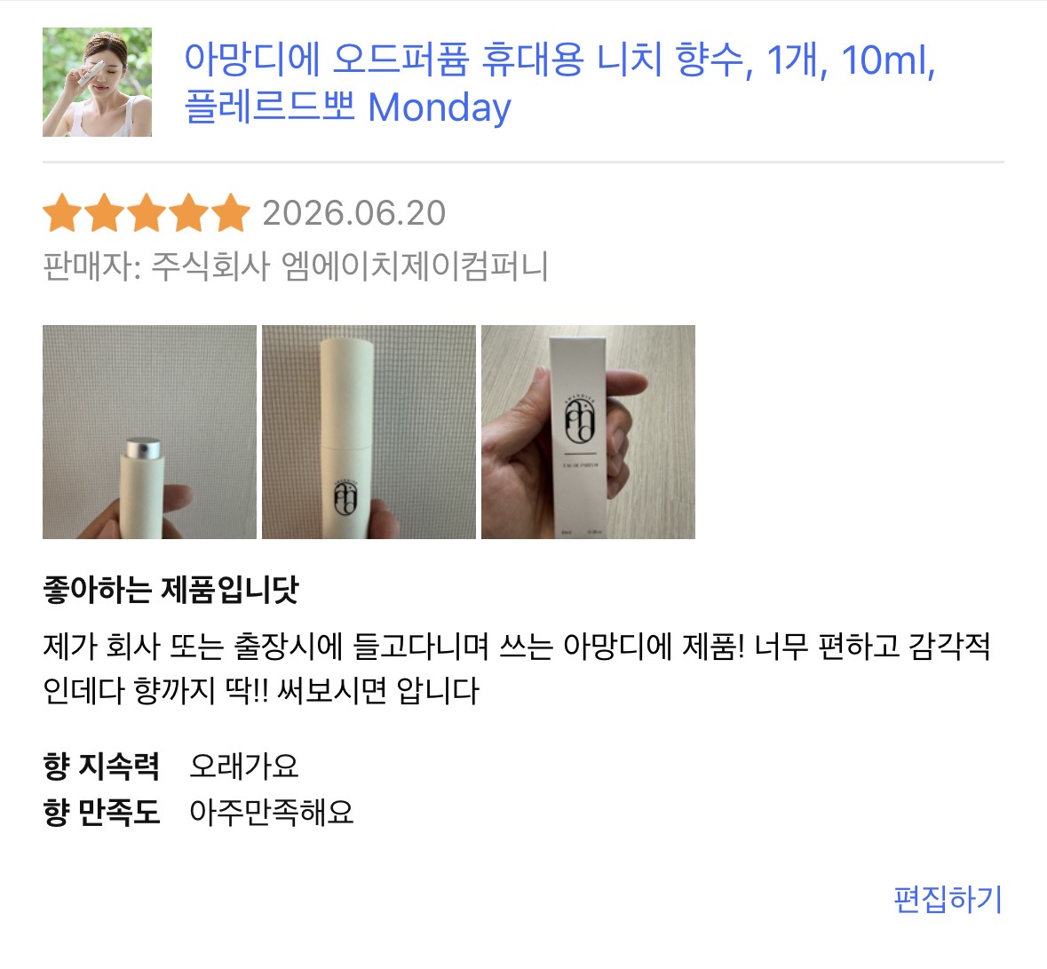 제출 결과물