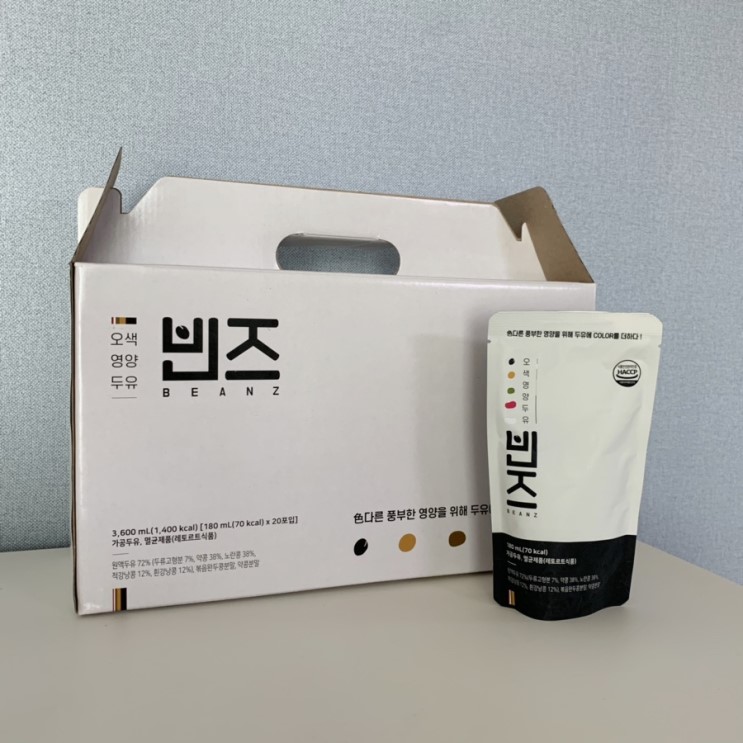 무첨가두유 추천 오색콩두유 빈즈