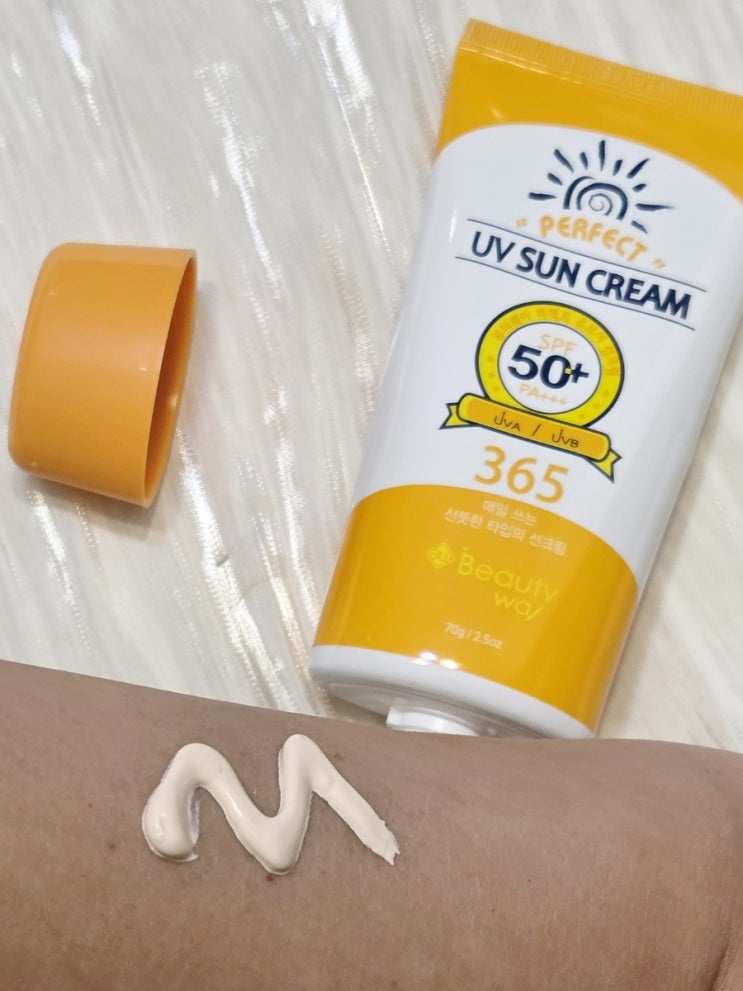 [뷰티웨이] 퍼펙트 유브이 썬크림 70g