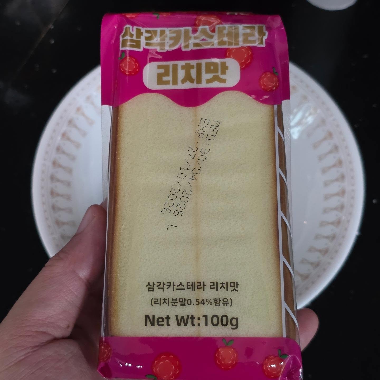 콘텐츠