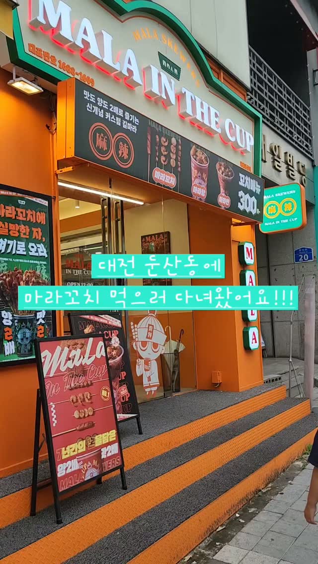 콘텐츠