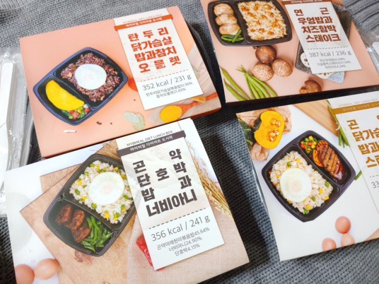 fmd식단배달 ,마이비밀 다이어트도시락 !