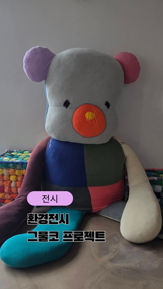 콘텐츠