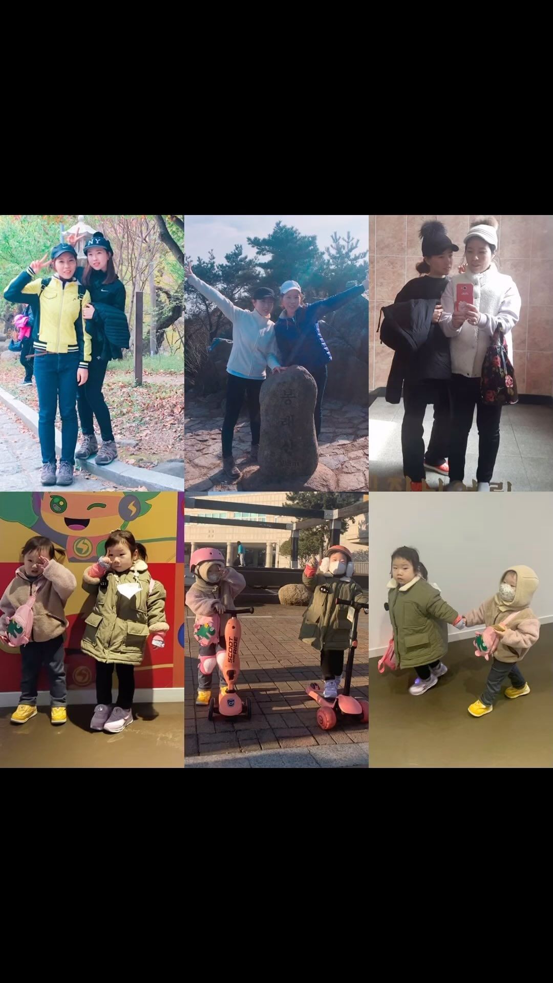 언니와의 13년 우정
자주 못보지만
동갑내기 딸을 낳고 
함께 할 수 있음에 감사하기❤️

지은❤️나은
서우❤️린이
