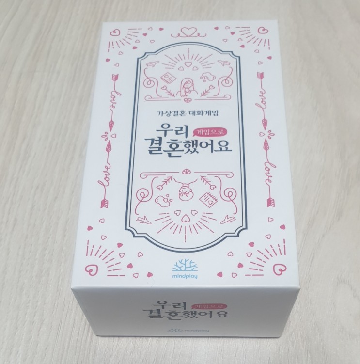 대화 없는 커플, (신혼)부부 이 글을 눌러주세요