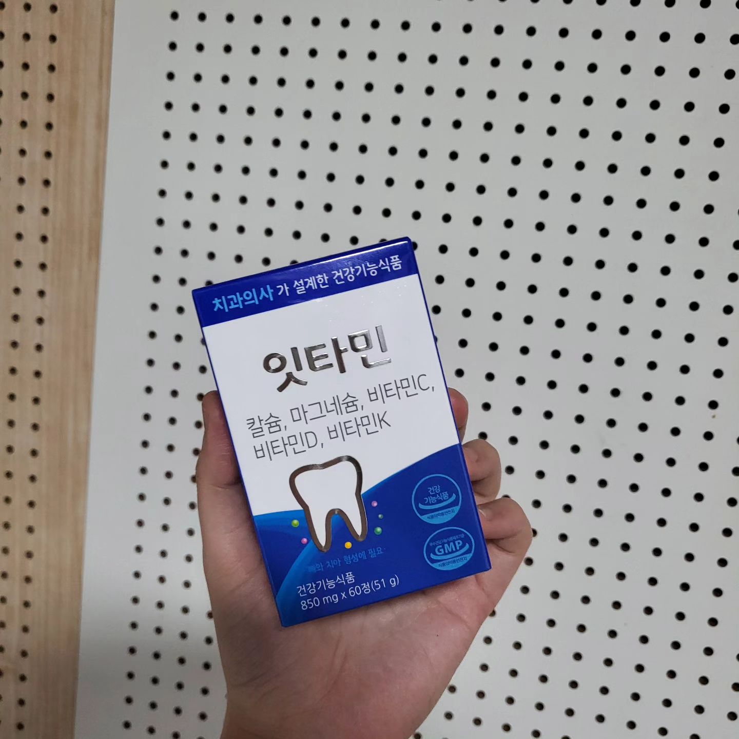 #협찬 하루 작은 습관으로 평생 치아 관리 해보세요! 닥터 텐틴의 잇타민과 함께 말이죠!

어렸을 때부터 할아버지가 강조하셨던 오복이 있는데, 그중 가장 강조하셨던 게 바로 치아 였어요. 저는 10대 때부터 신경치료를 하거나, 스트레스를 받으면 잇몸에 피가 나는 등 치과에 갈 일이 좀 많았어요. 최근 신경치료를 받고, 피곤하면서 칫솔을 하면서 피를 뱉는 등 치아가 너무 안 좋은 것 같아서 찾던 건강기능식품을 소개해 드려요.
닥터 텐인의 잇타민은 치과의사가 설계한 건강기능식품으로 칼슘, 마그네슘, 비타민C, 비타민D, 비타민K, 자일리톨, 프로폴리스 등 뼈와 치아 형성 및 유지에 필요한 성분들이 함유되어 있답니다. 
여기에 우수건강기능식품제조기준 GMP 인증을 받은 시설에서 제조 되었다고 하니 믿고 섭취할 수 있다는 사실. 간편하게 하루 2알을 챙겨 먹기만 하면 치아의 근간이라 할 수 있는 잇몸을 관리할 수 있다는 점이 좋았어요. 

지금 스마트 스토어 알림설정 시 할인쿠폰을 제공하고, 스토어 구매후기를 작성하면 네이버 포인트를 주는 적립 이벤트도 진행한다고 하니 관심 있는 분들은 한 번 찾아가 보세요 🥰

doctor.dentin

#잇타민 #닥터덴틴 #칼슘 #마그네슘 #비타민C #비타민D #비타민K #자일리톨 #프로폴리스 #치아영양제 #이타민 #잇몸뼈 #임플란트영양제 #치과의사 #치아에좋은 #이빨 #칼마디 #추천 #치아건강영양제 #치아교정영양제 #치아에좋은영양제 #😁 #🦷