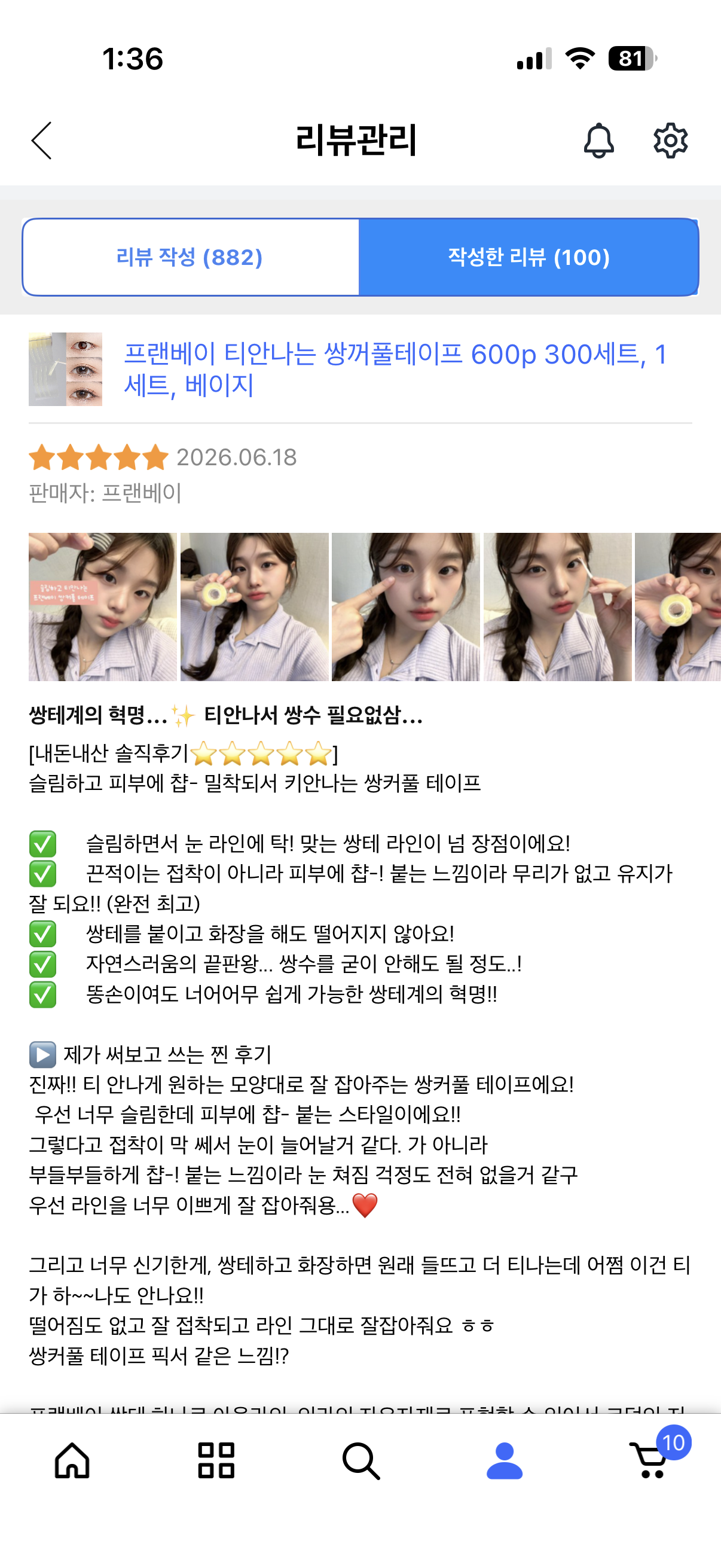 콘텐츠