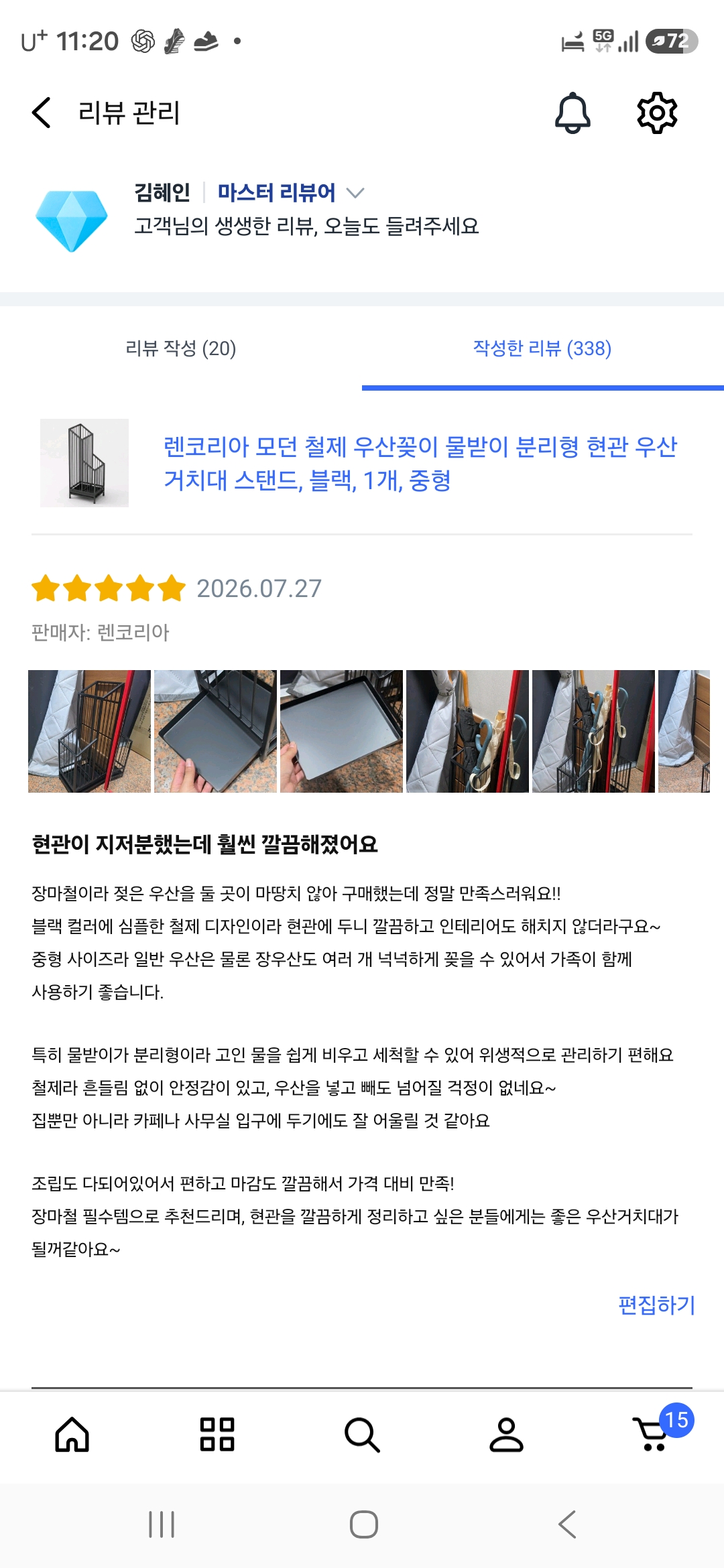 모던 철제 우산거치대 장마 우산꽂이 카페 사무실 현관 가정용
