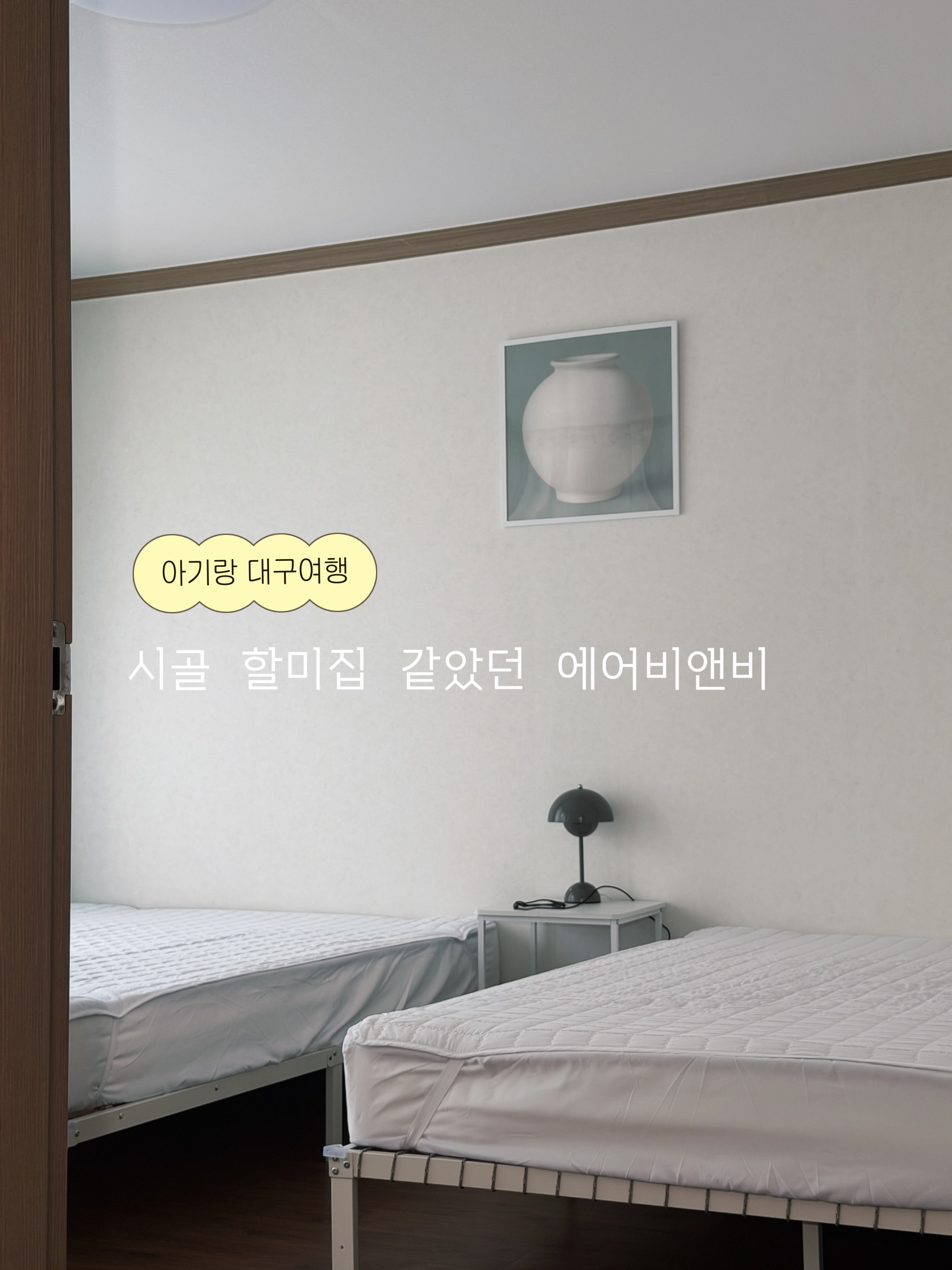 콘텐츠