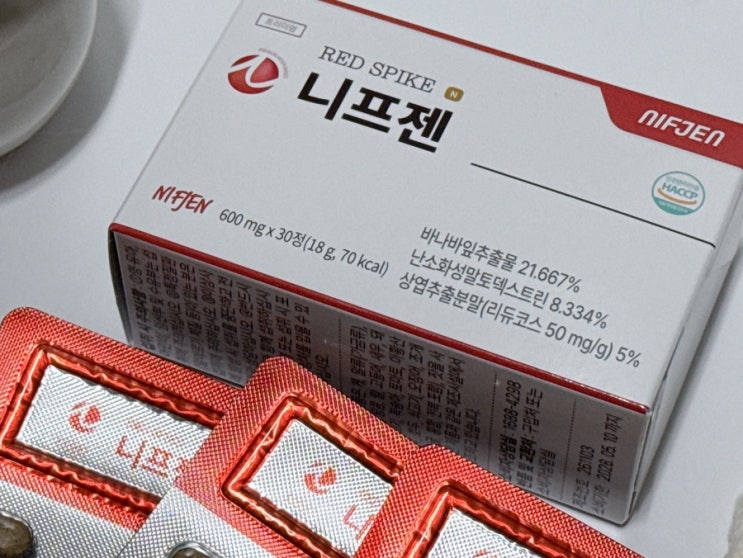 [니프젠] 니프젠 스파이크 프리미엄 600mg(천연성분으로 부작용이 없어요~)