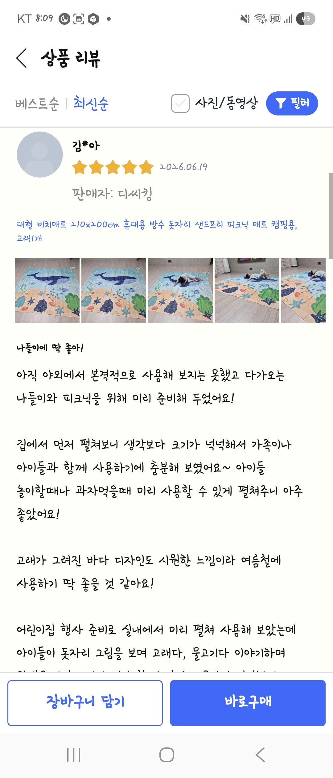 제출 결과물