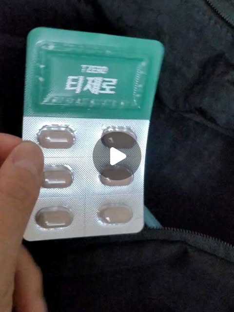 #협찬 
피부의 면역력을 높이신 분들을 위한 근본적인 문제를 해결하는데 도움을 주는 