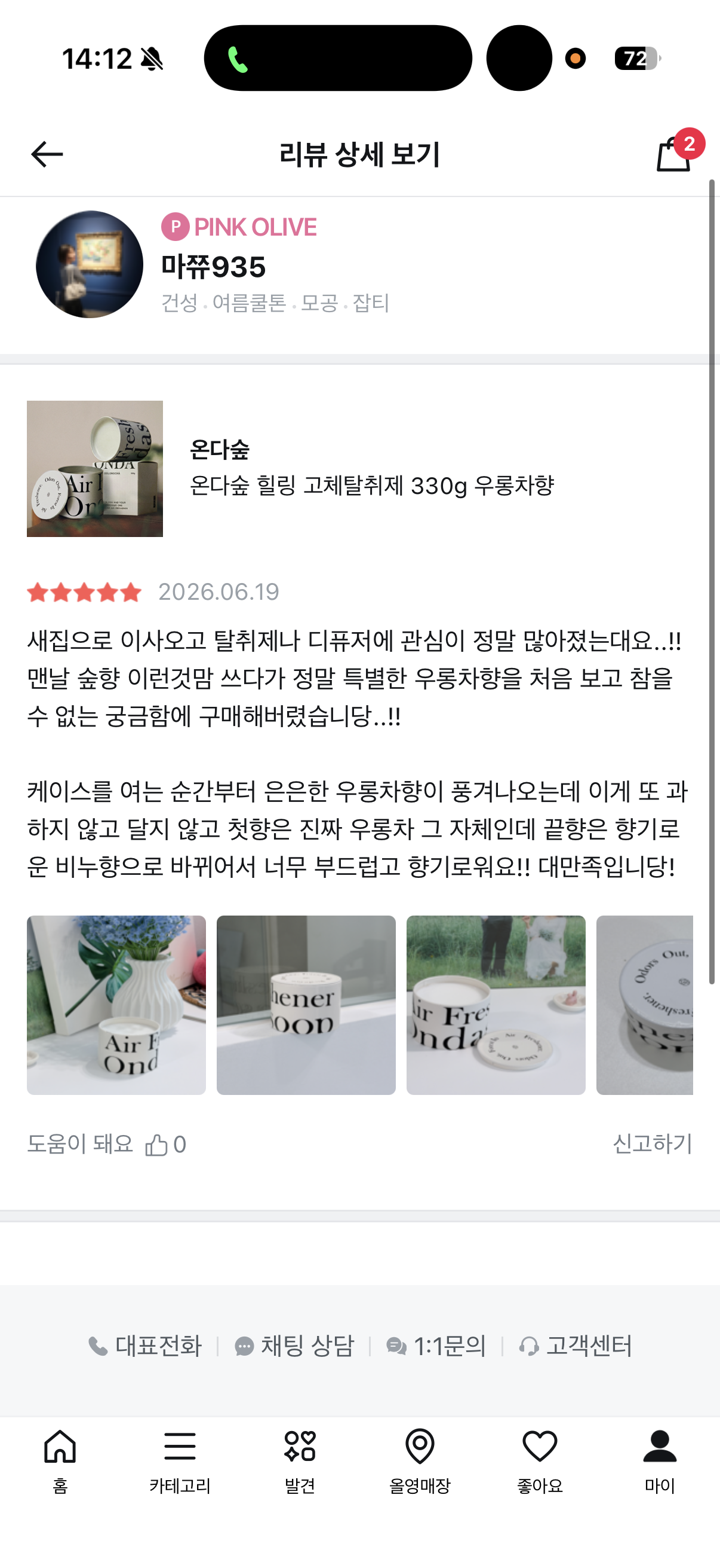 제출 결과물